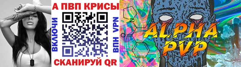 купить Балашов A PVP СК КРИС