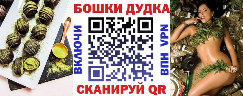 Cannafood марихуана  Балашов 