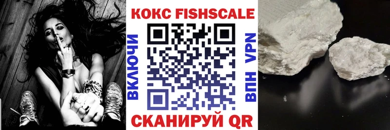 hydra ТОР  хочу   Балашов  COCAIN Колумбийский 
