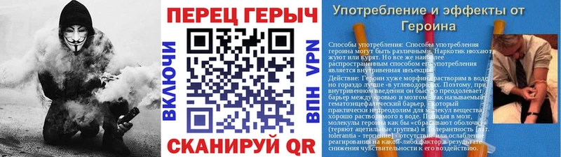ГЕРОИН гречка  кракен вход  Балашов 