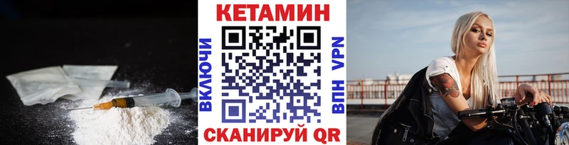 Кетамин VHQ  закладка  МЕГА ССЫЛКА  Балашов 
