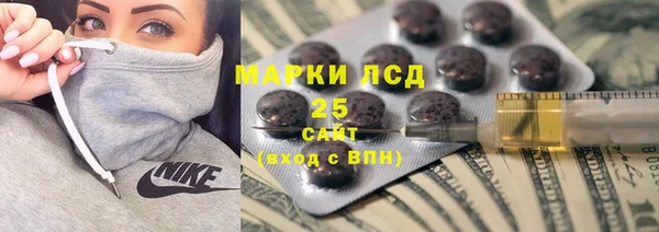 трава Алзамай