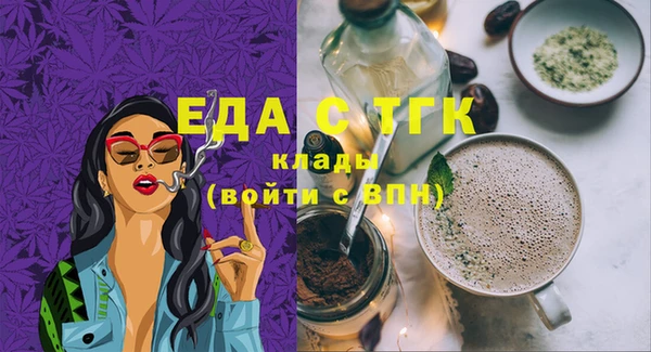 трава Алзамай