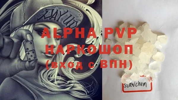 трава Алзамай