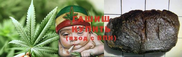 трава Алзамай