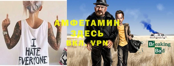 трава Алзамай