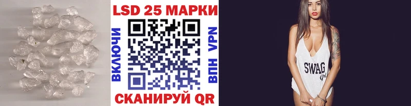 Лсд 25 экстази кислота  Балашов 