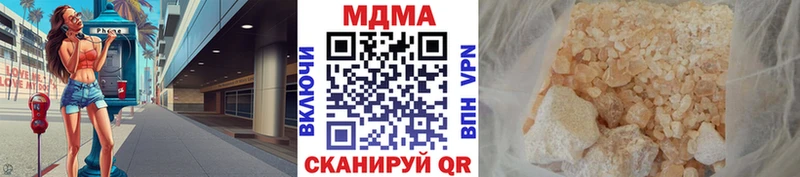 МДМА crystal  Балашов 