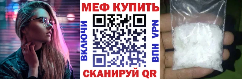 Меф мука Балашов