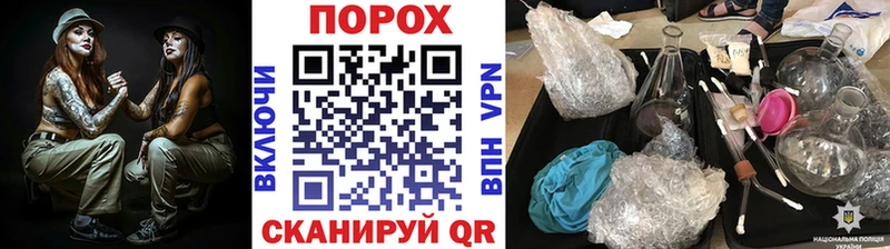 где найти   Балашов  Первитин винт 
