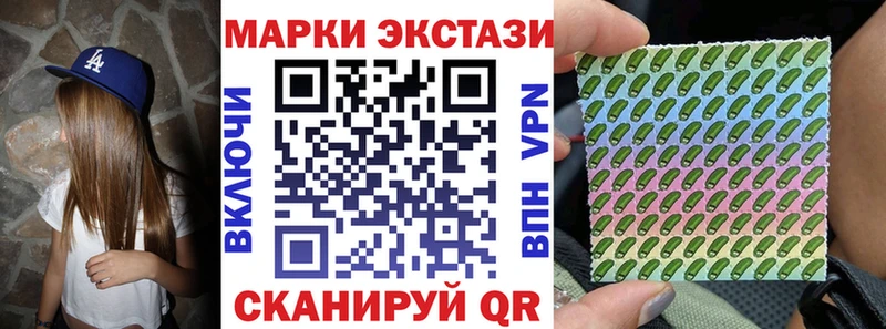 Марки NBOMe 1,5мг  наркотики  Балашов 