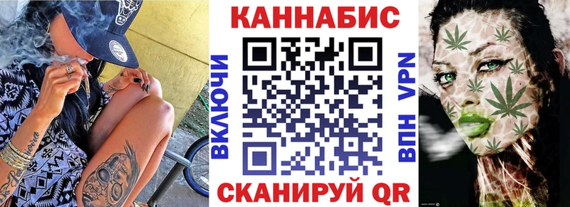 Каннабис конопля  MEGA рабочий сайт  Балашов 